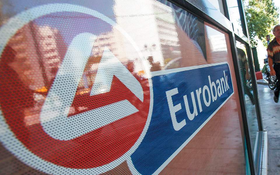 Εκτός της Pimco, η Eurobank διαπραγματεύεται και με άλλα funds | Επιχειρήσεις