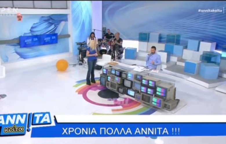 Η Αννίτα Πάνια είχε γενέθλια και την περίμενε μια έκπληξη στο πλατό – News.gr