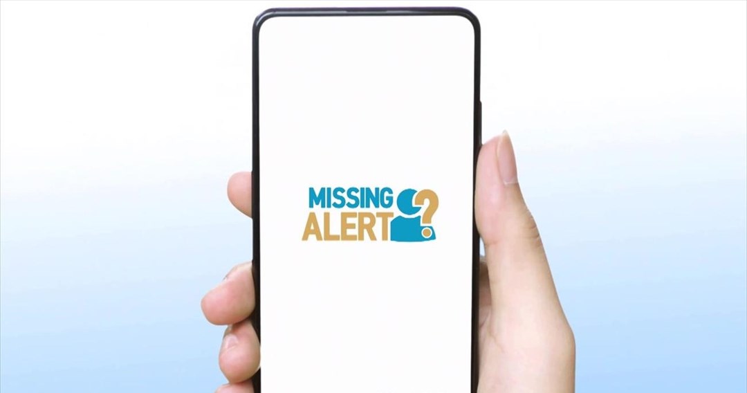 Missing Alert App: Εφαρμογή για κινητά τηλέφωνα που βοηθά στον ταχύτερο εντοπισμό αγνοουμένων