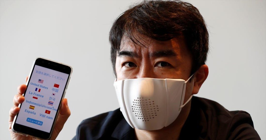 H ιαπωνική έξυπνη μάσκα που… «μιλάει» με το smartphone