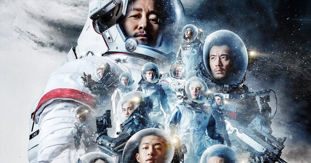 H Κίνα θέτει όρους στην παραγωγή ταινιών επιστημονικής φαντασίας