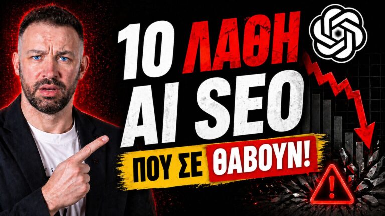 10 Lathi AI SEO Google