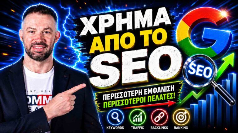 SEO agency
