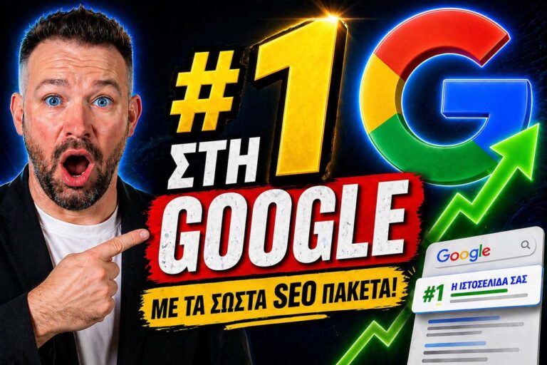 Badmoney.gr ενημέρωση